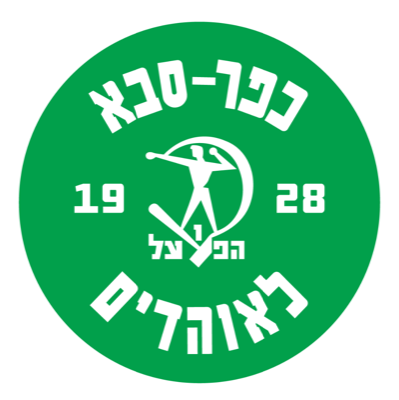 כפר סבא של האוהדים 1928