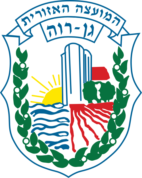 מ.א. גן רווה