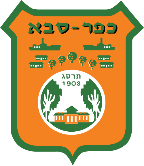 עיריית כפר סבא